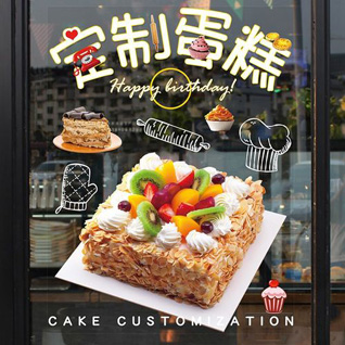 吉林吉林市龙潭区江北乡蛋糕预定